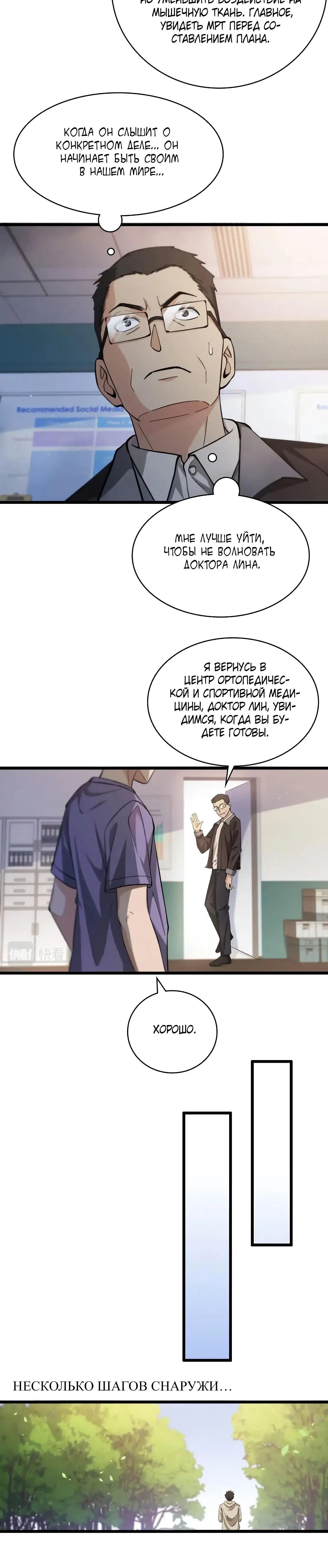 Page 4.001