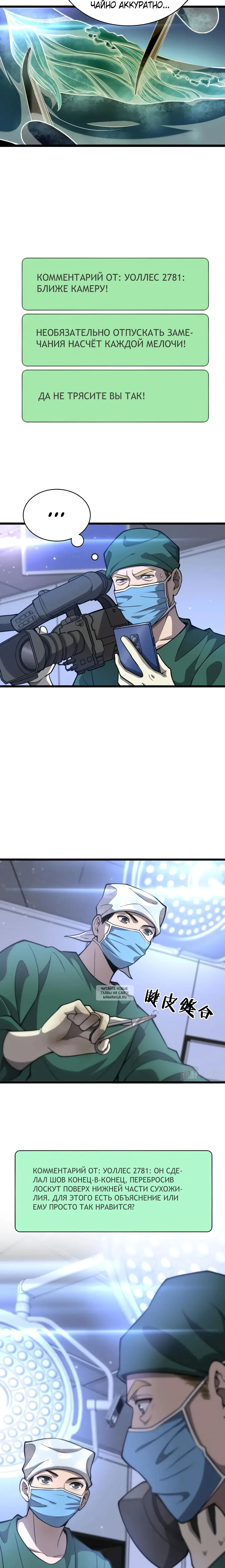 Page 4.001