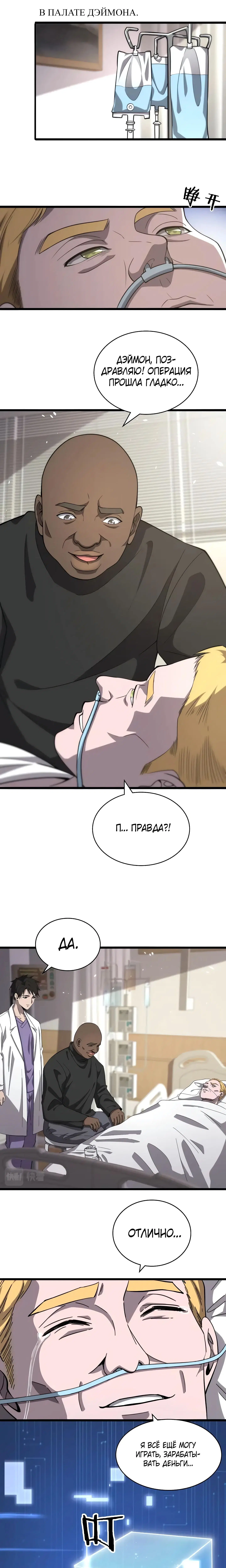 Page 4.000