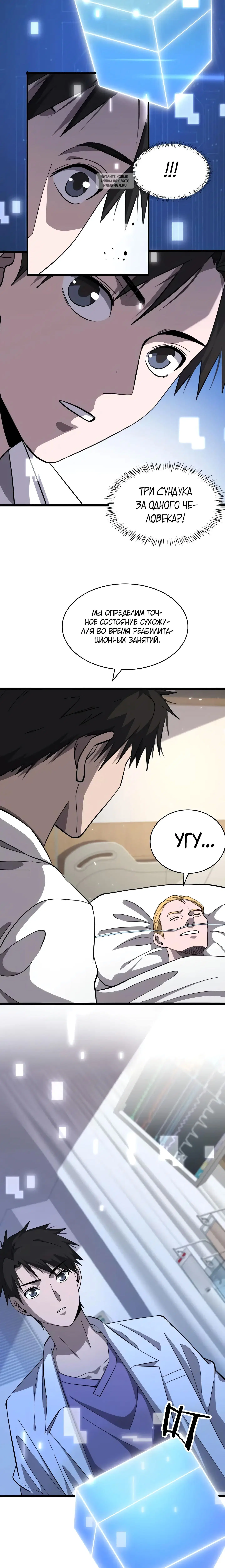 Page 4.001