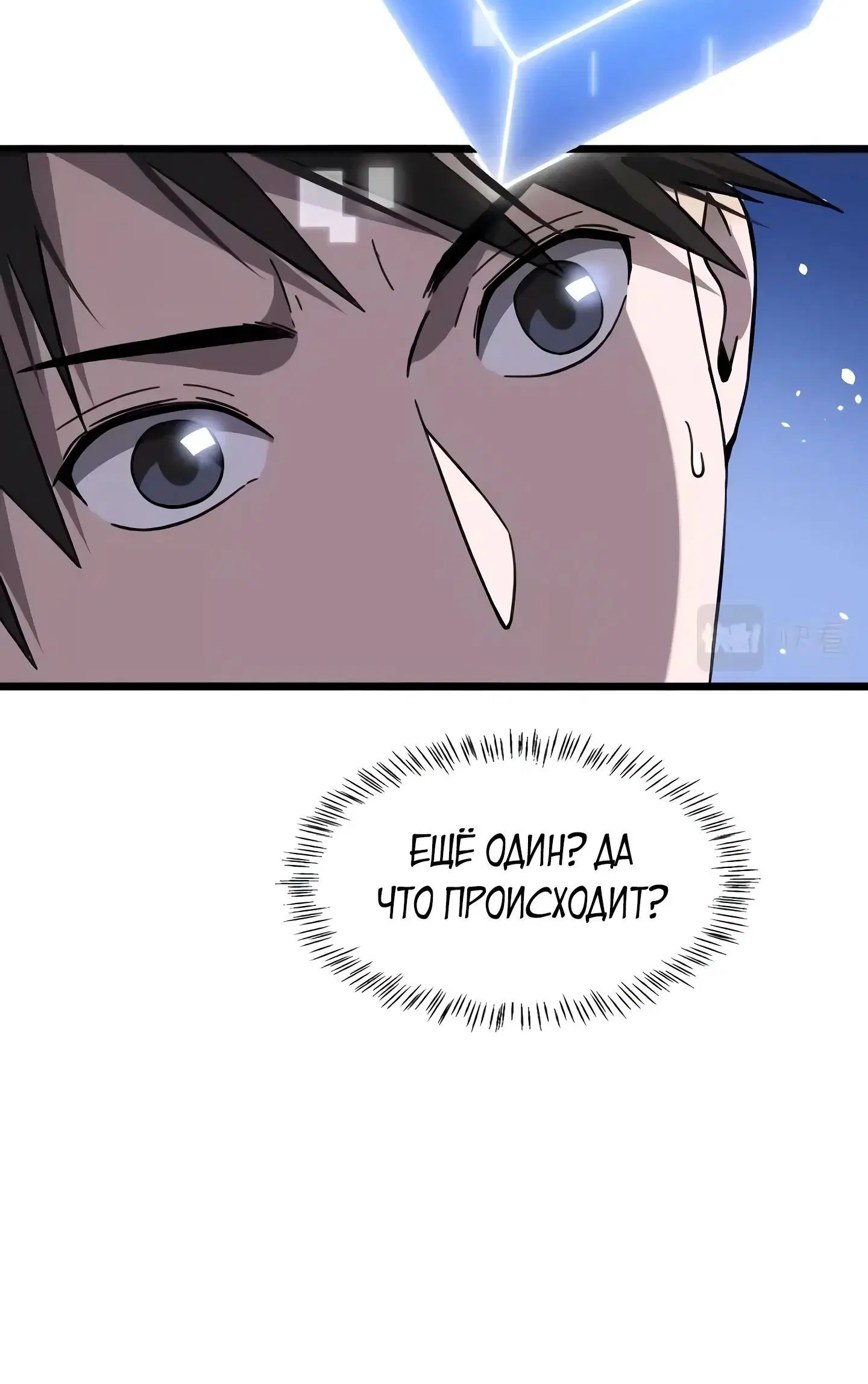 Page 4.002