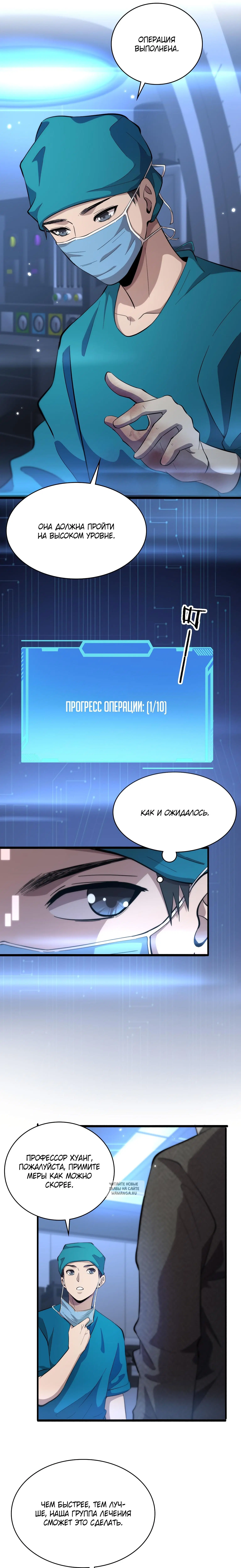 Page 4.000
