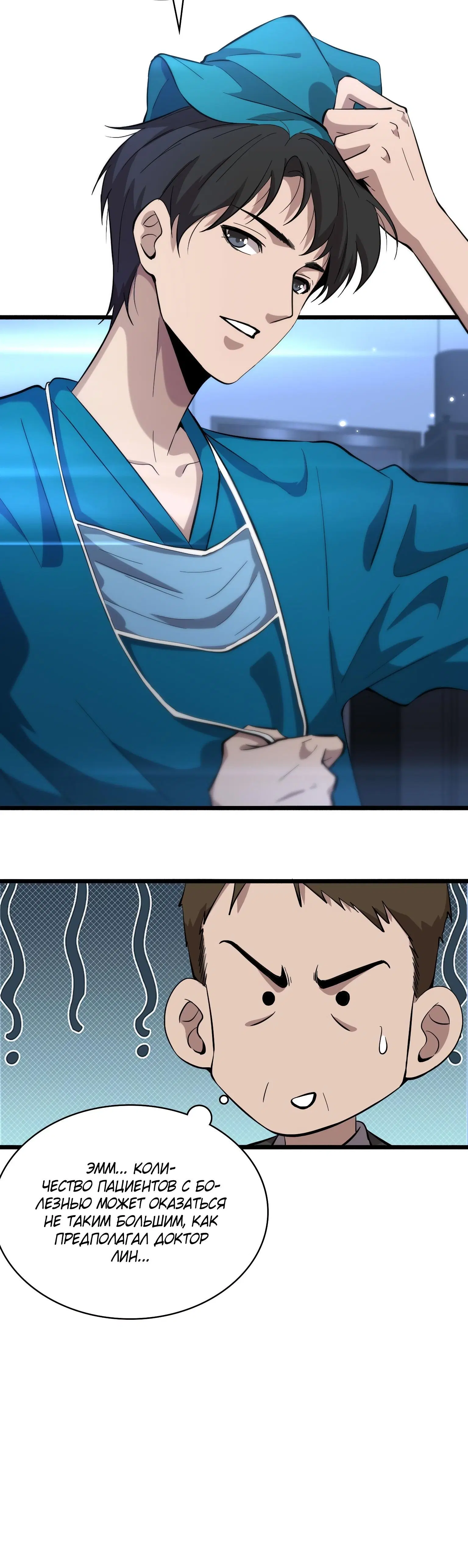 Page 4.001