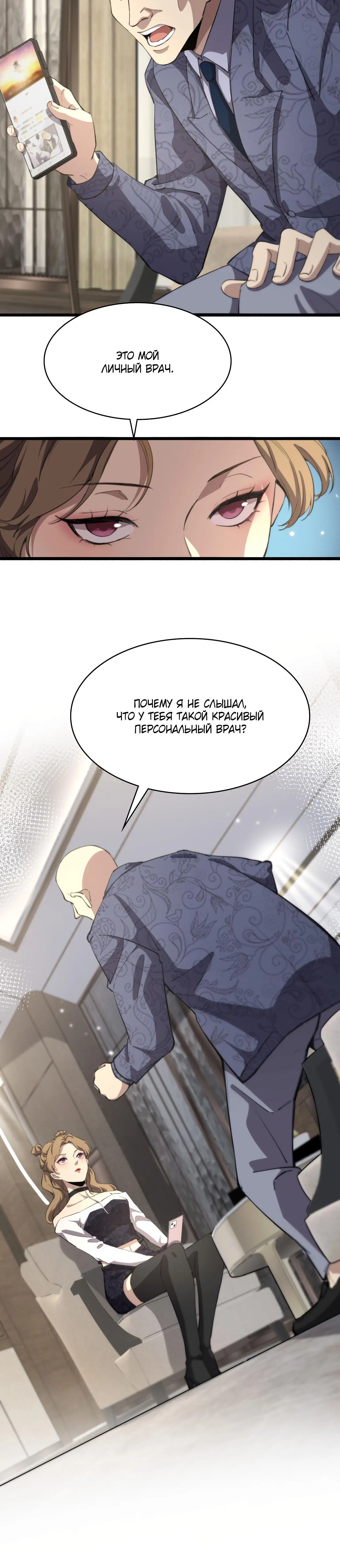 Page 4.001