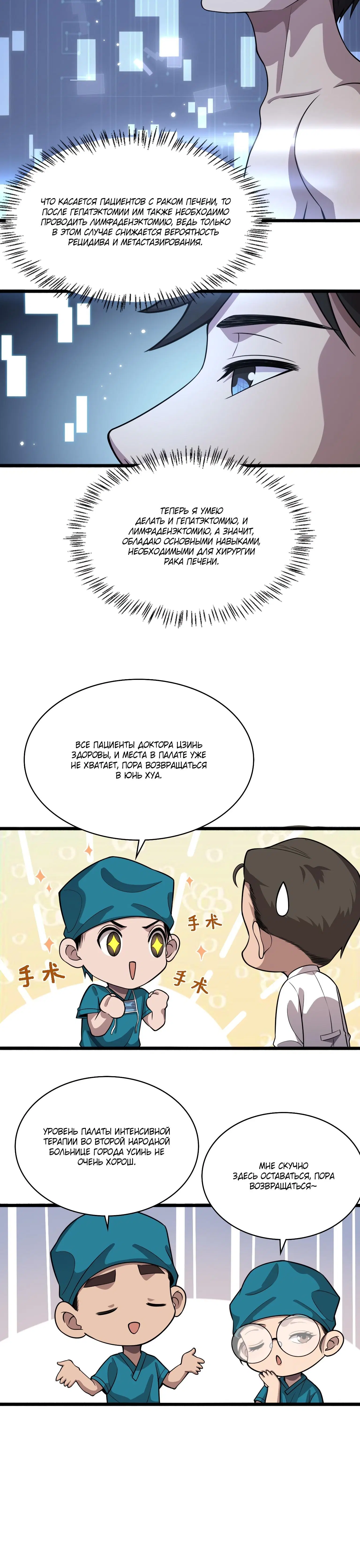 Page 4.001