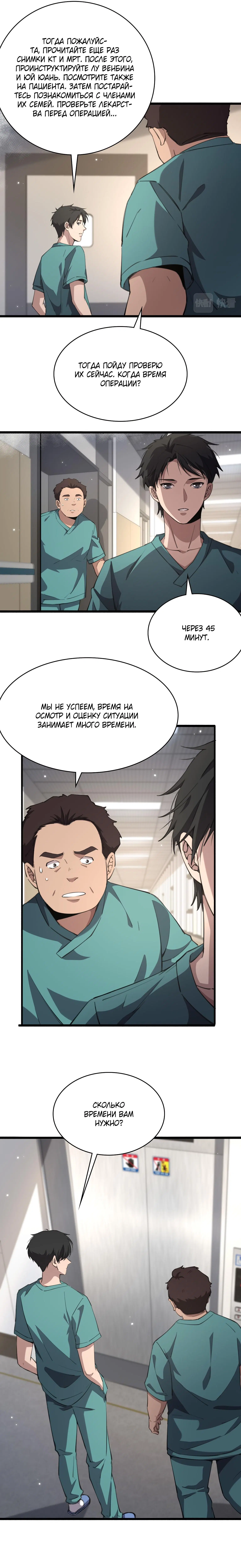 Page 4.000