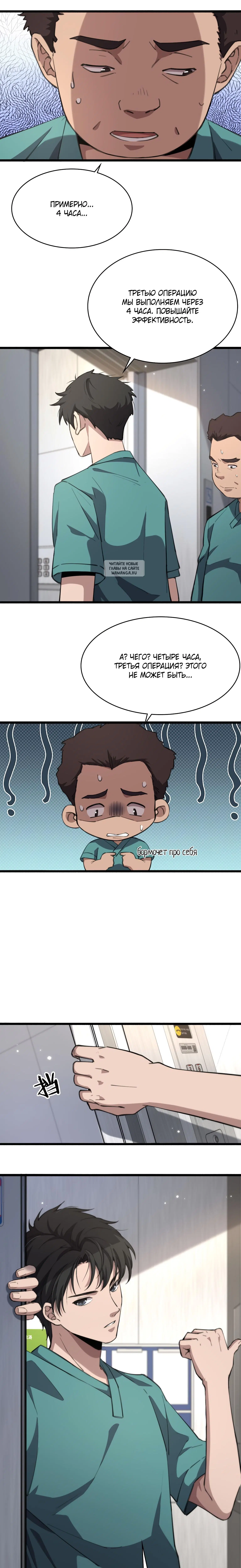 Page 4.001