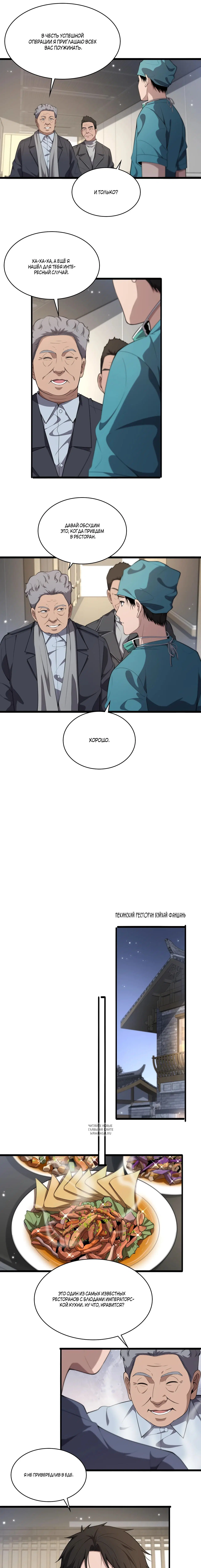 Page 4.000
