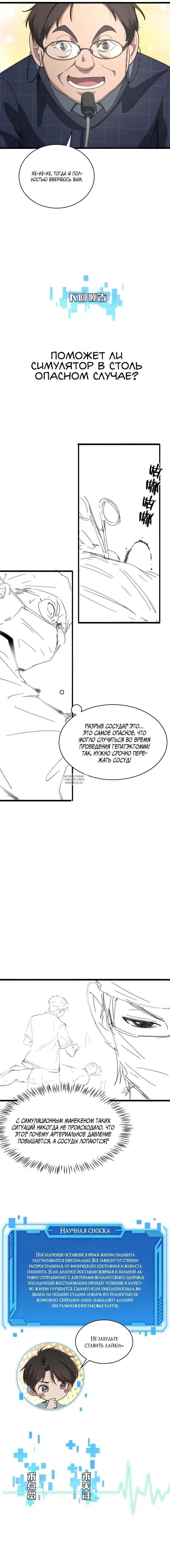 Page 4.000