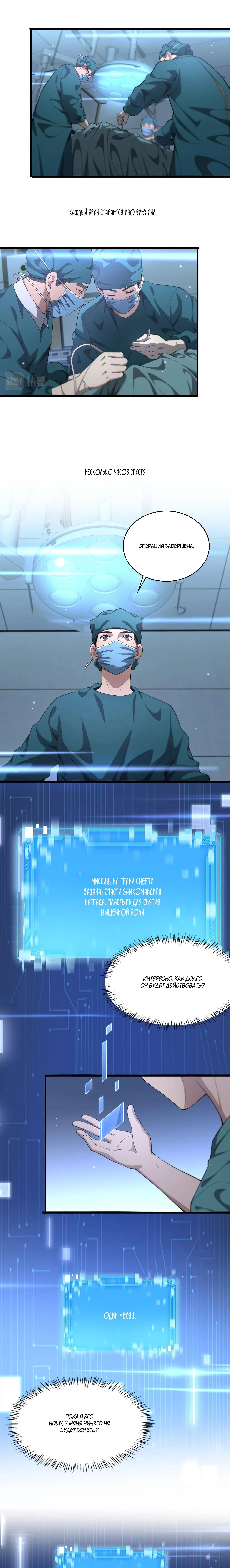 Page 4.000