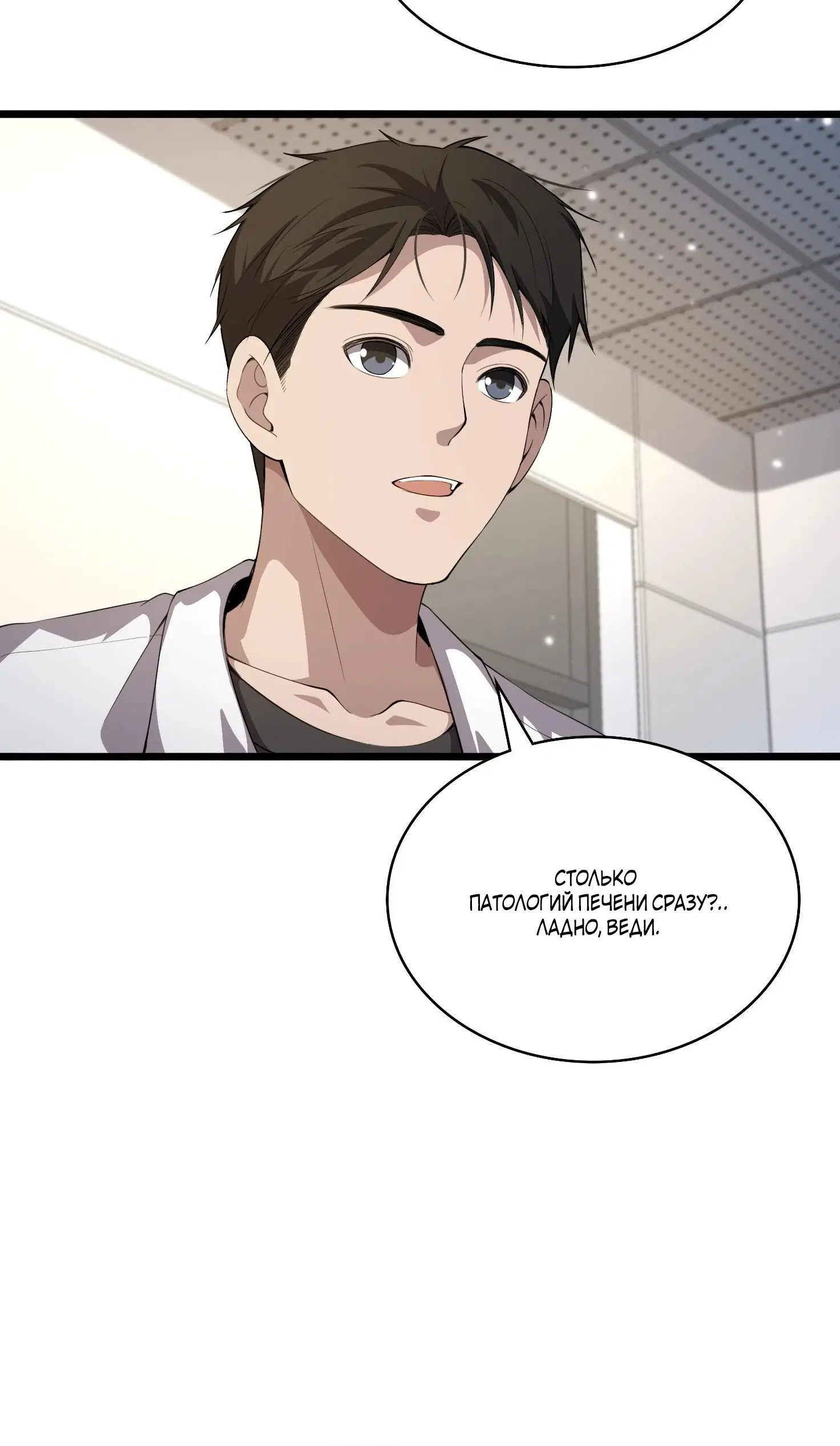 Page 4.002
