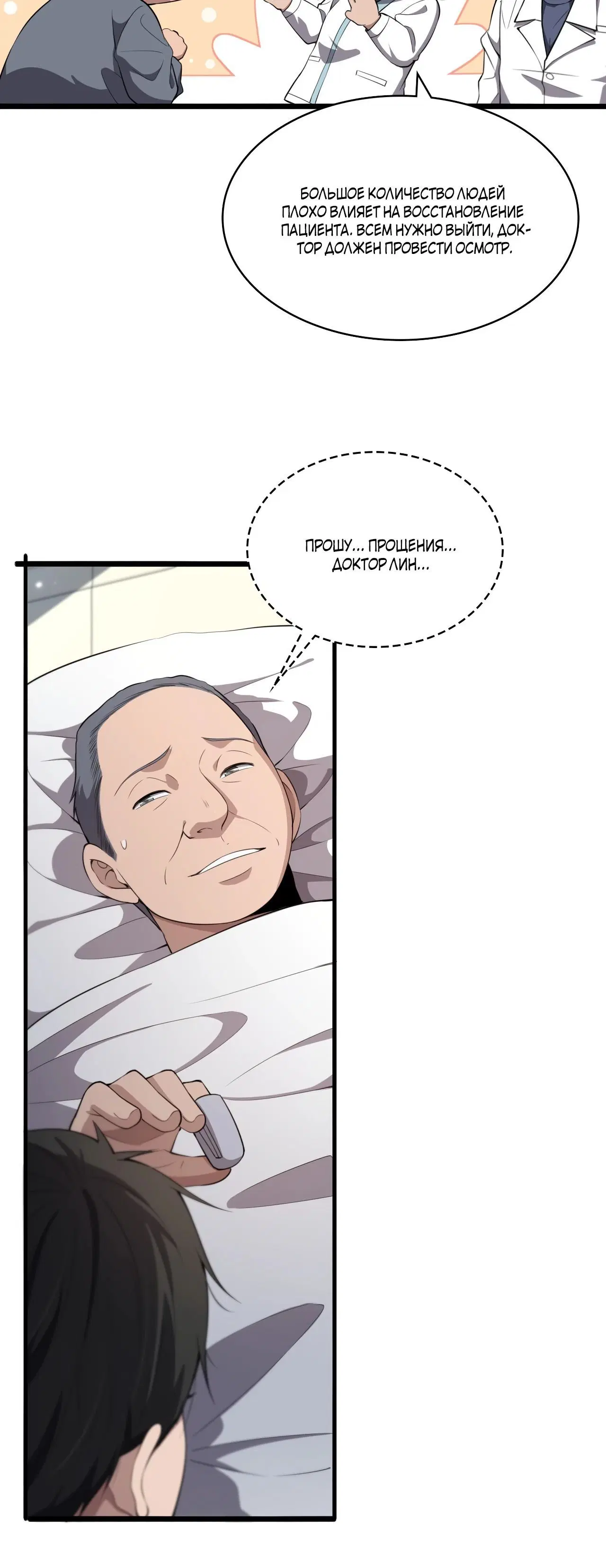 Page 4.001