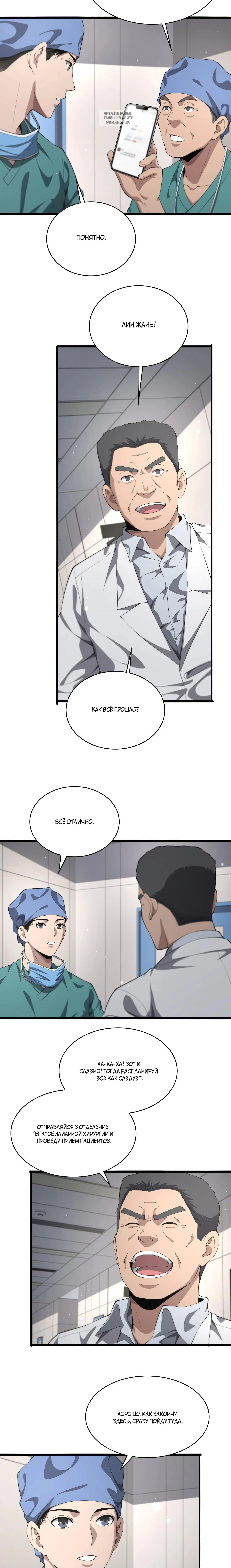 Page 4.001