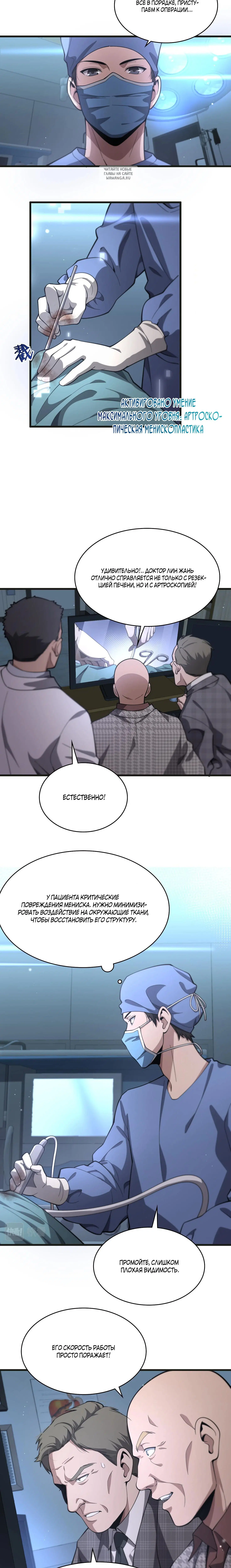 Page 4.001