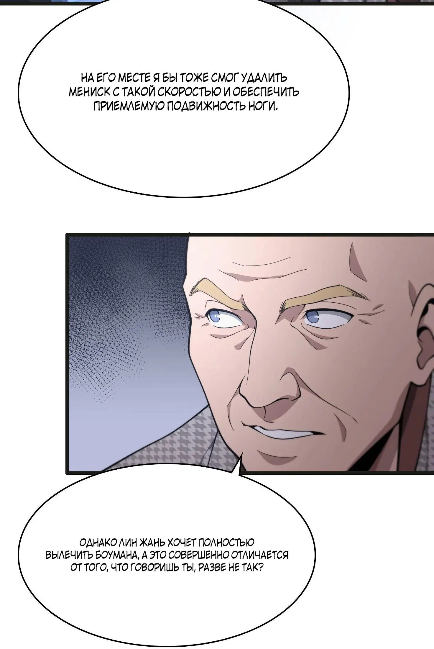 Page 4.002