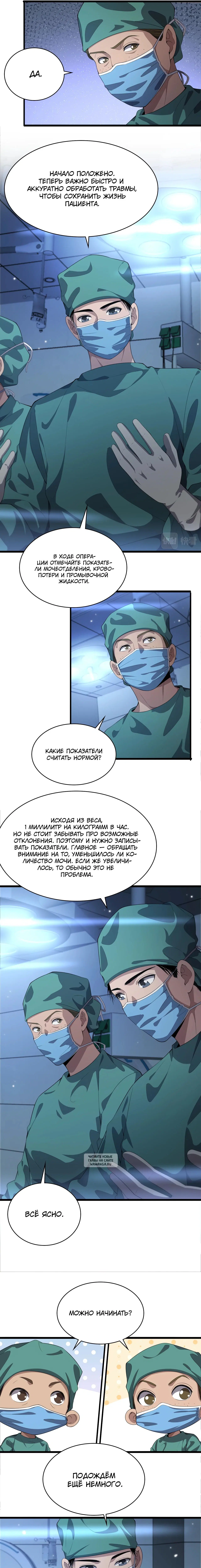 Page 4.000