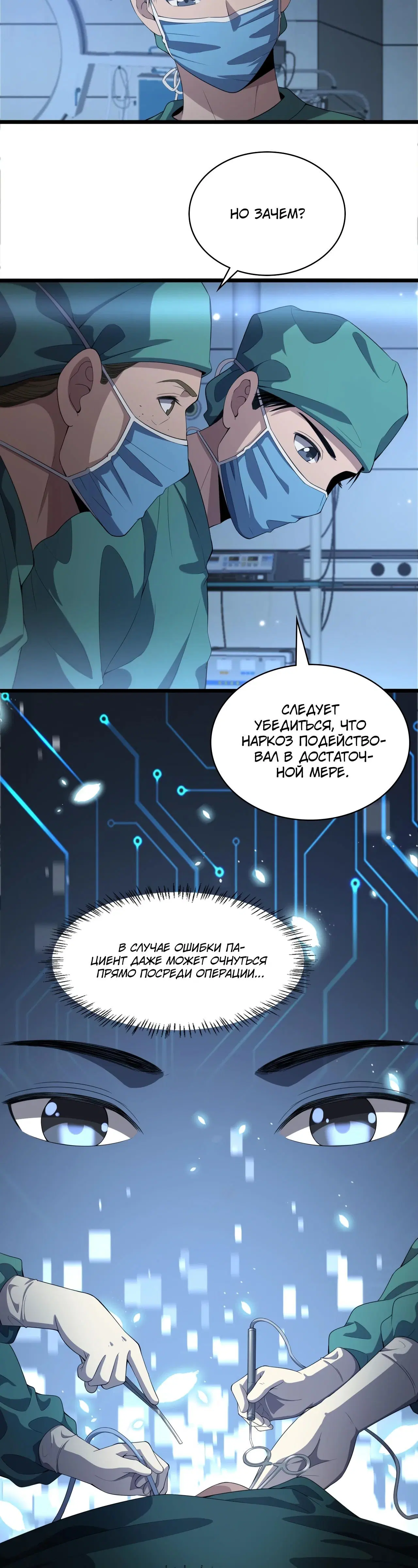 Page 4.001