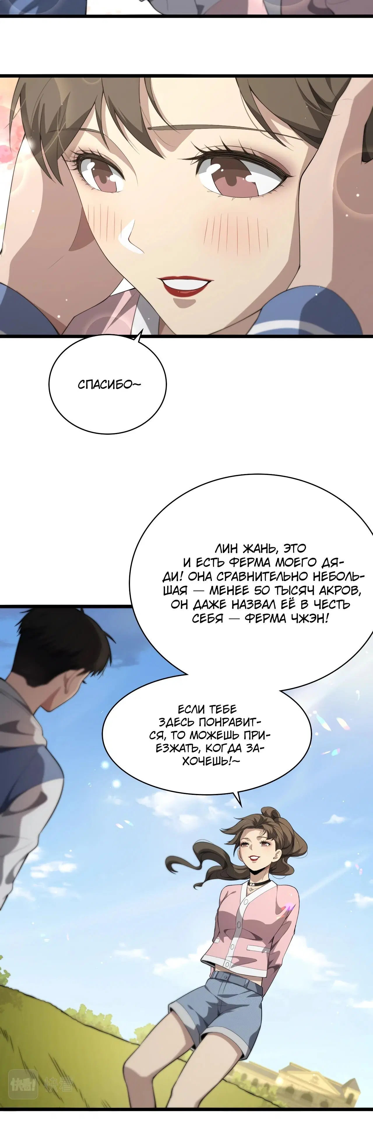 Page 4.001