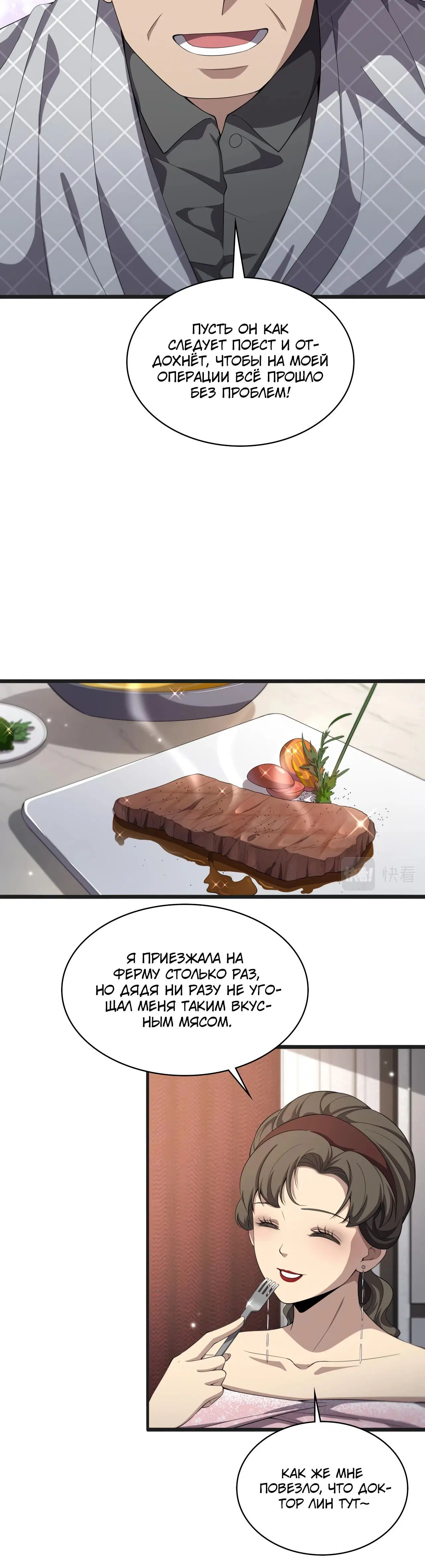 Page 4.001