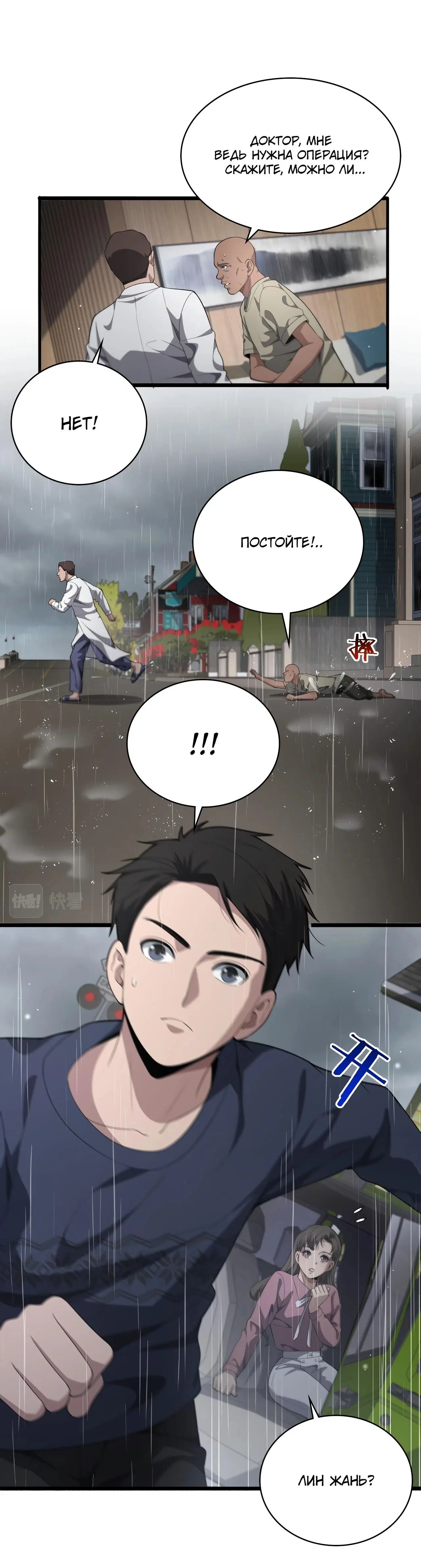 Page 4.001