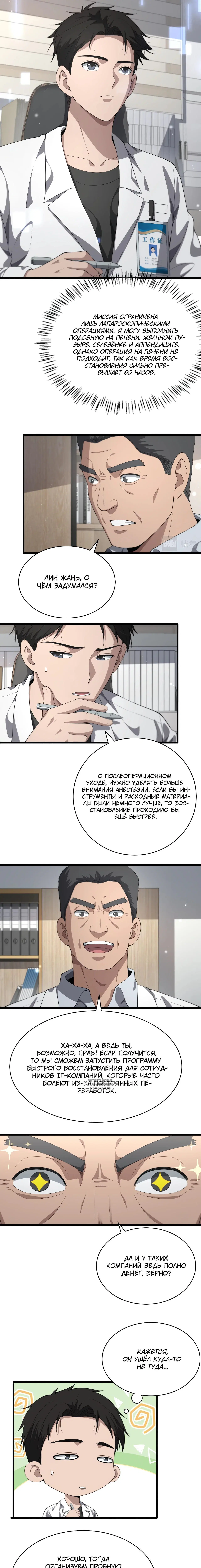 Page 4.000