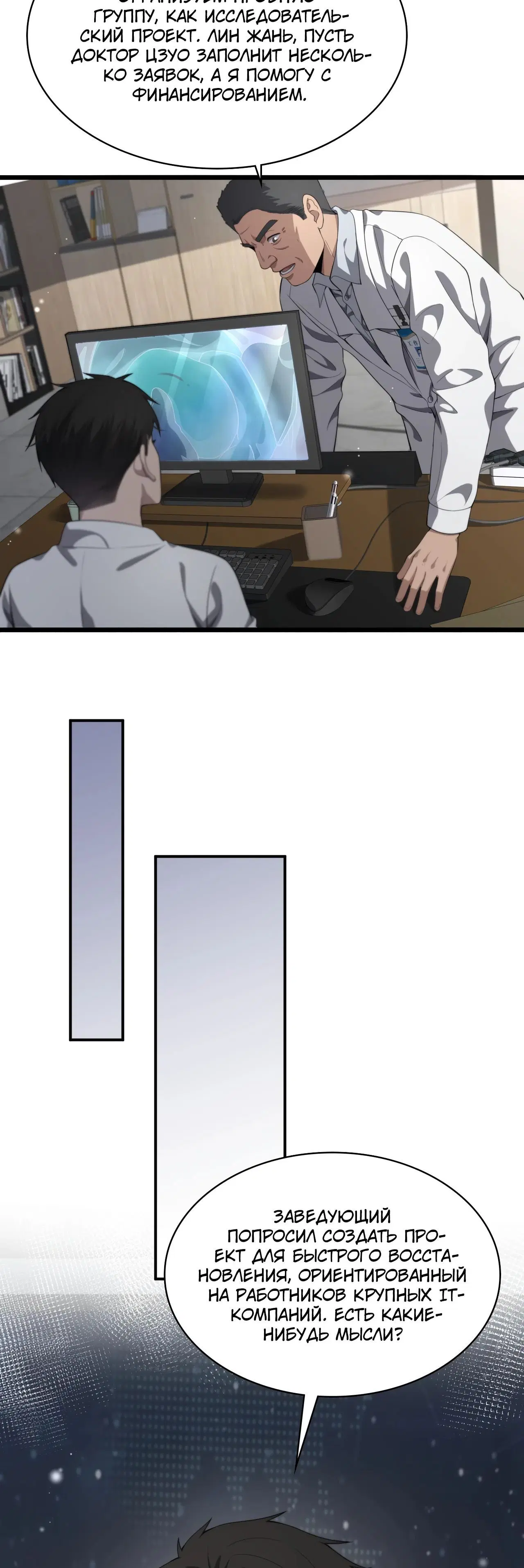 Page 4.001