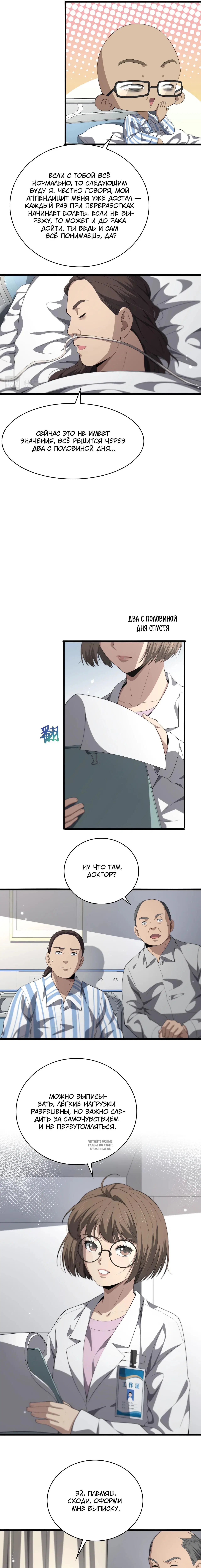 Page 4.000