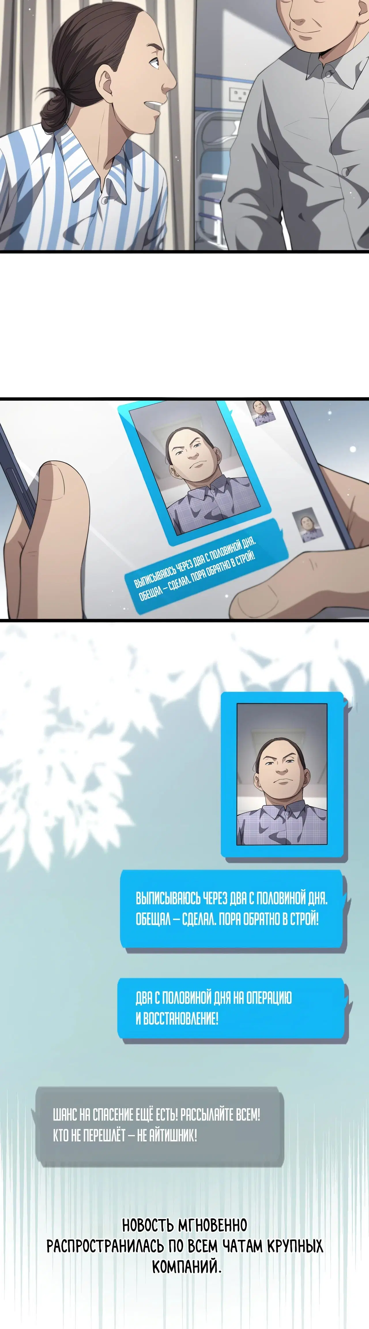 Page 4.001