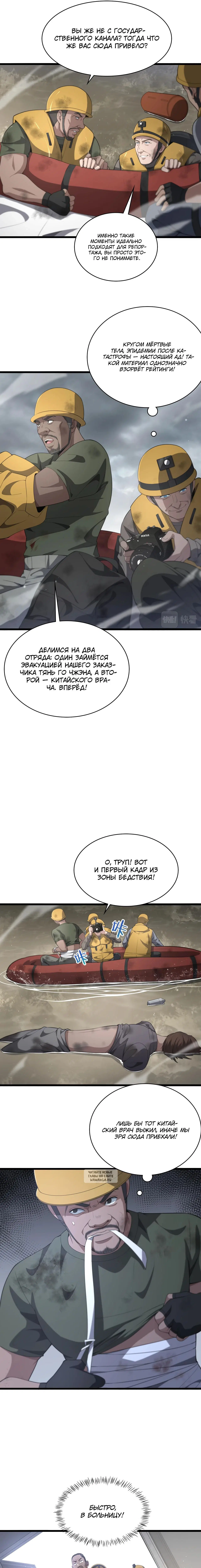 Page 4.000