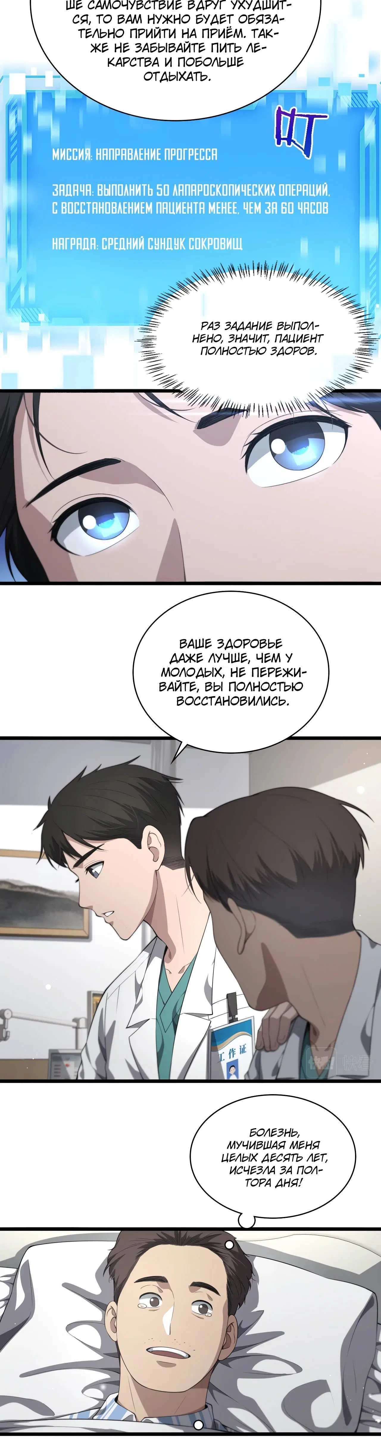 Page 4.001