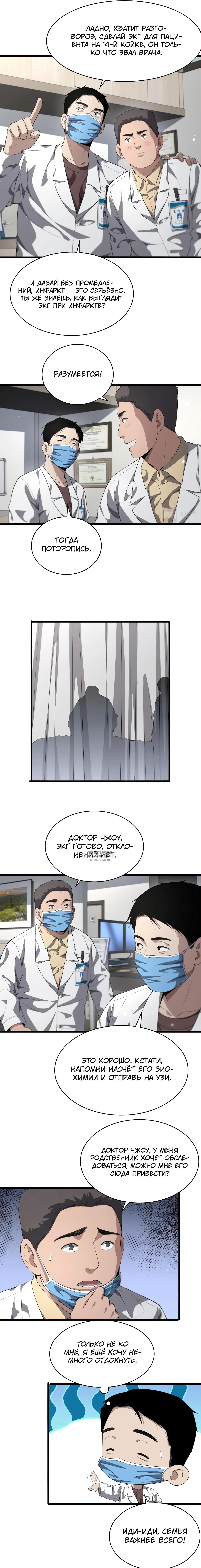 Page 4.000
