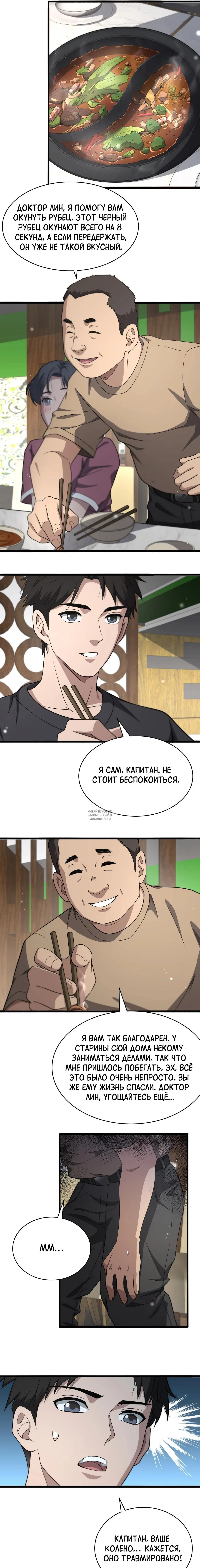 Page 4.000