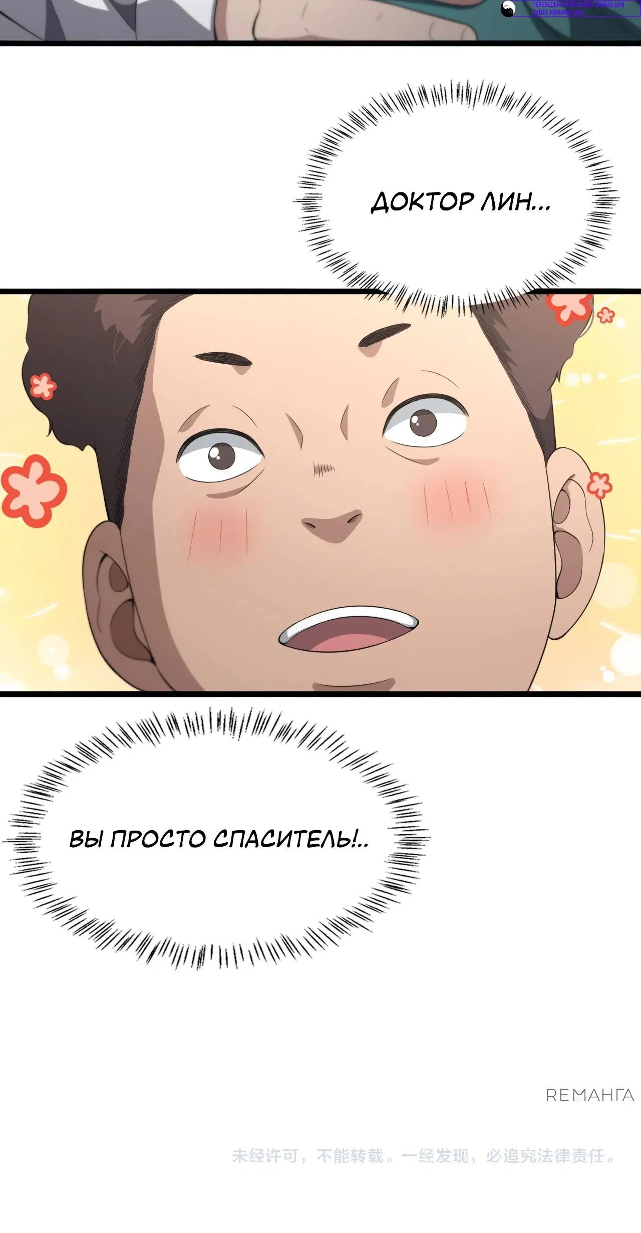 Page 4.001
