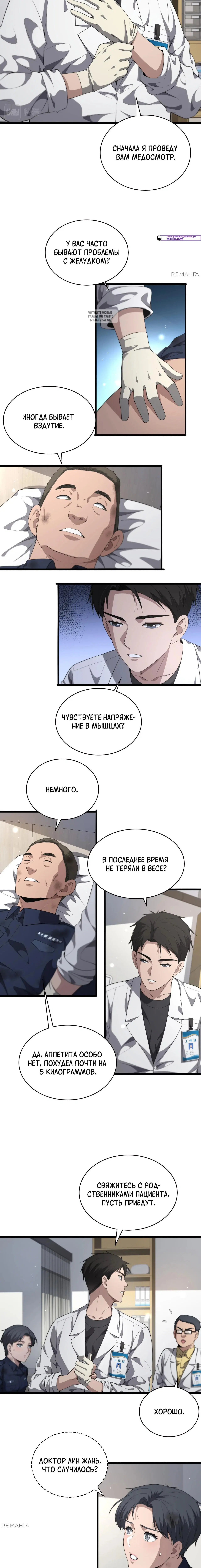 Page 4.001