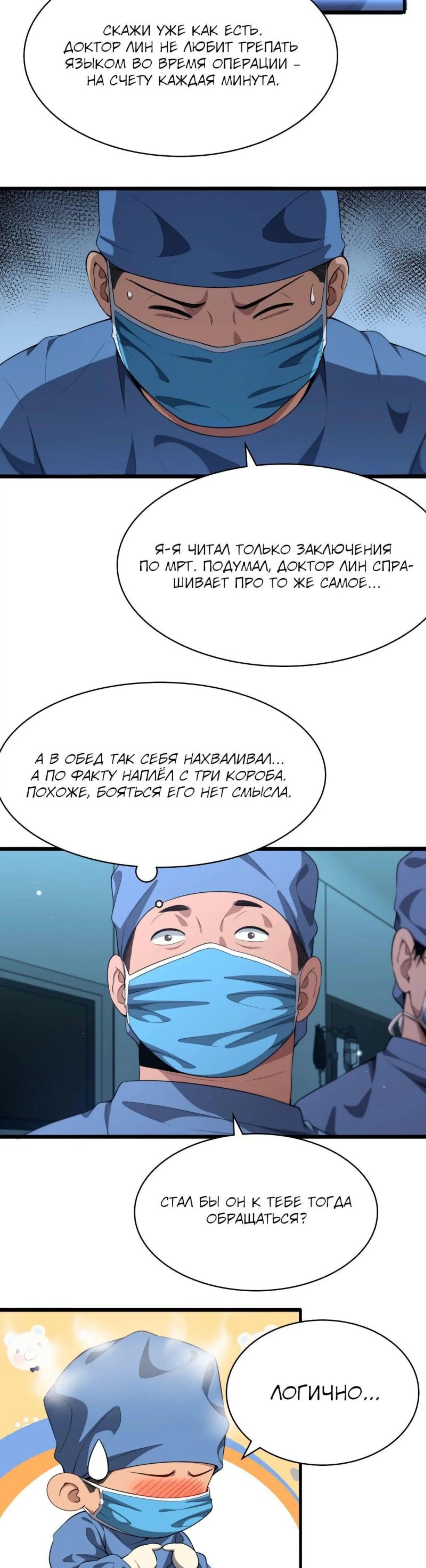 Page 4.002