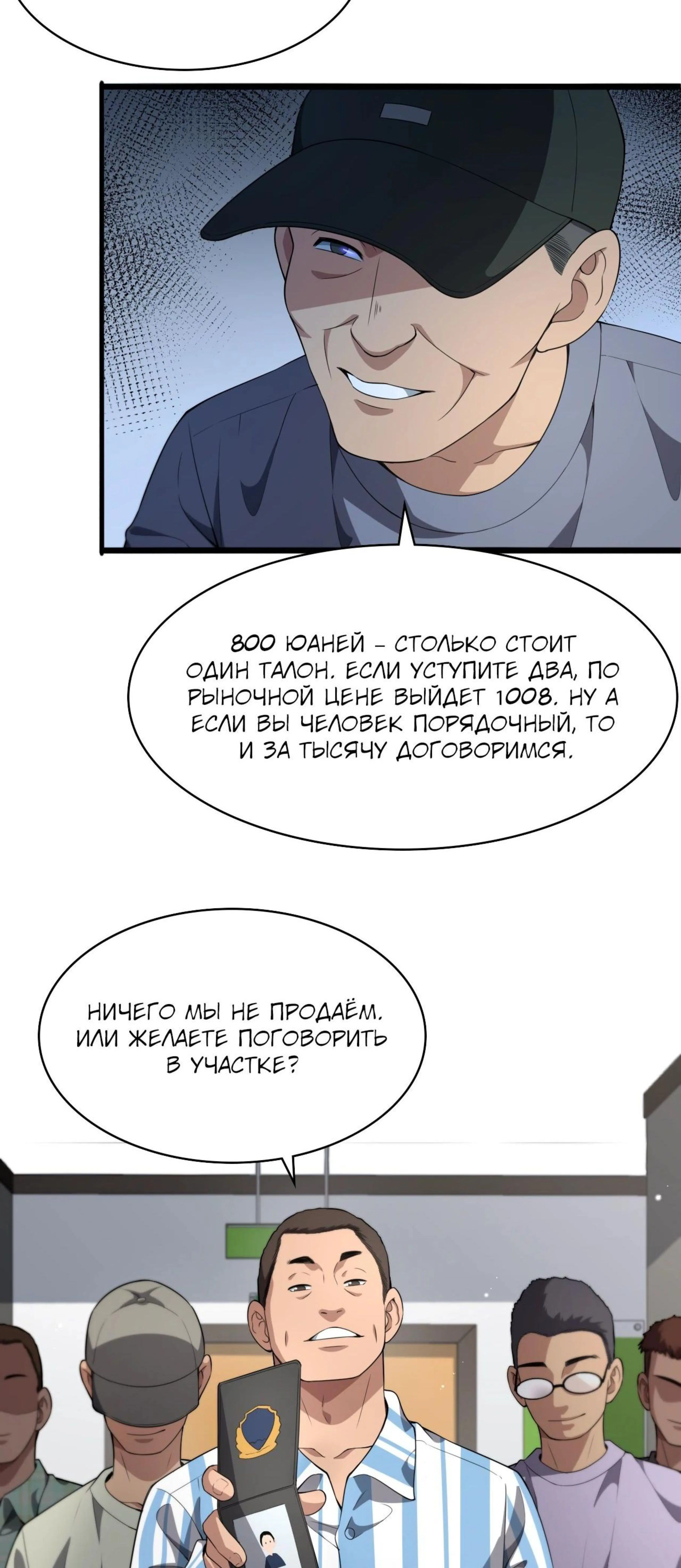 Page 4.002