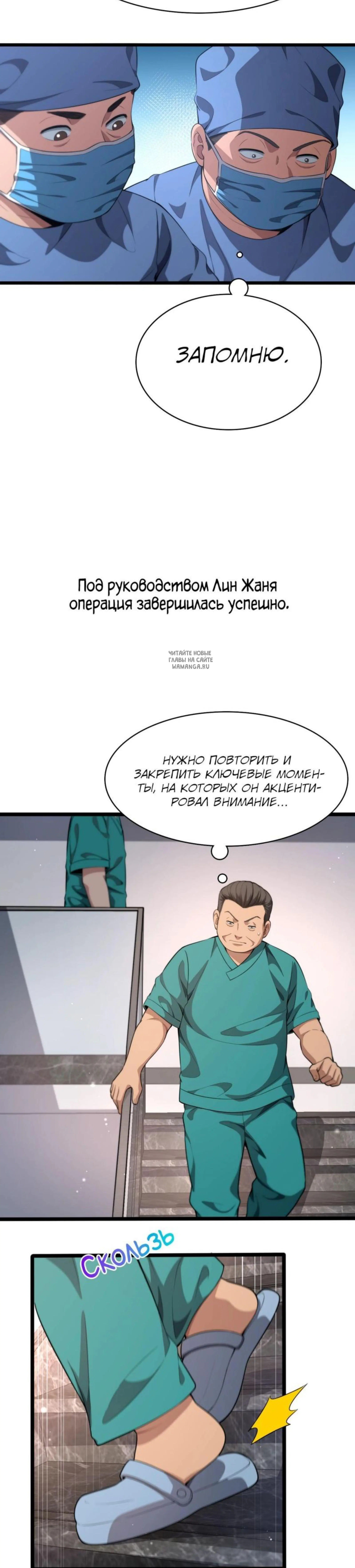 Page 4.001