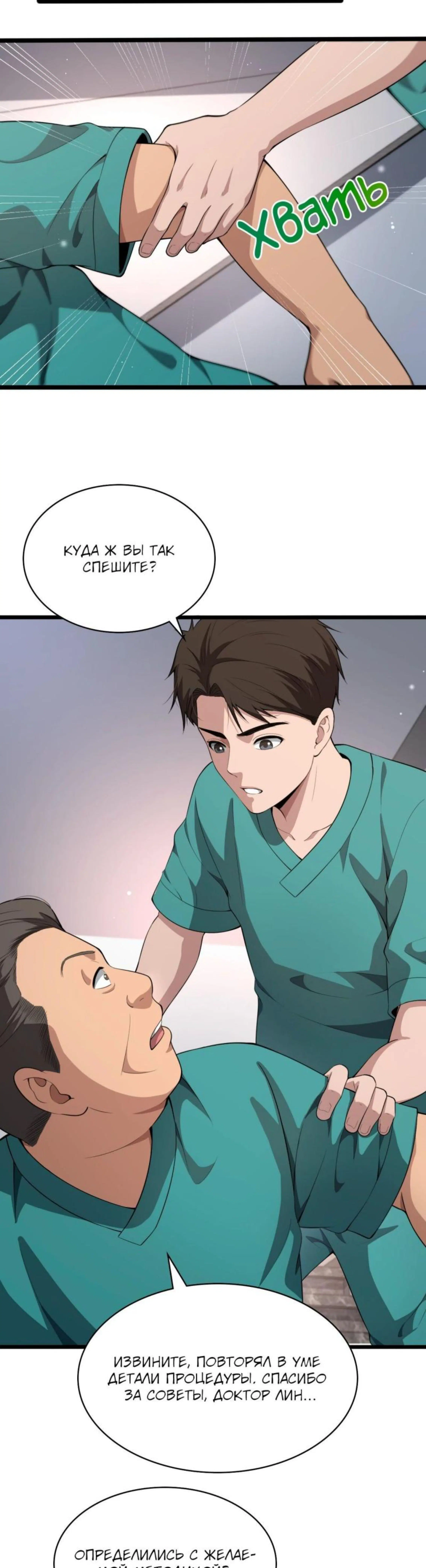 Page 4.002