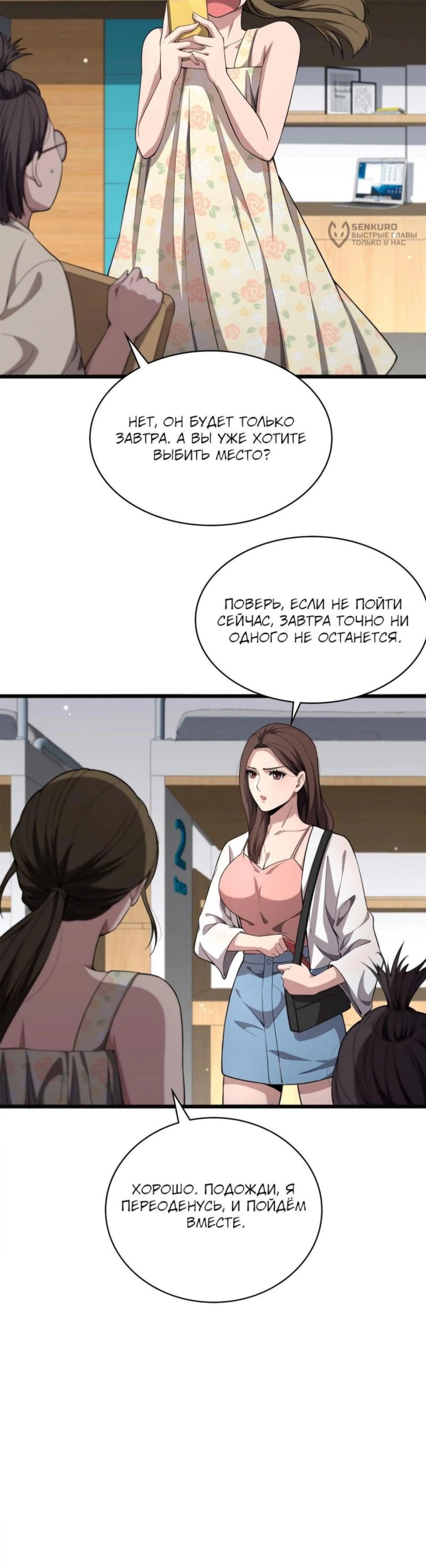 Page 4.002