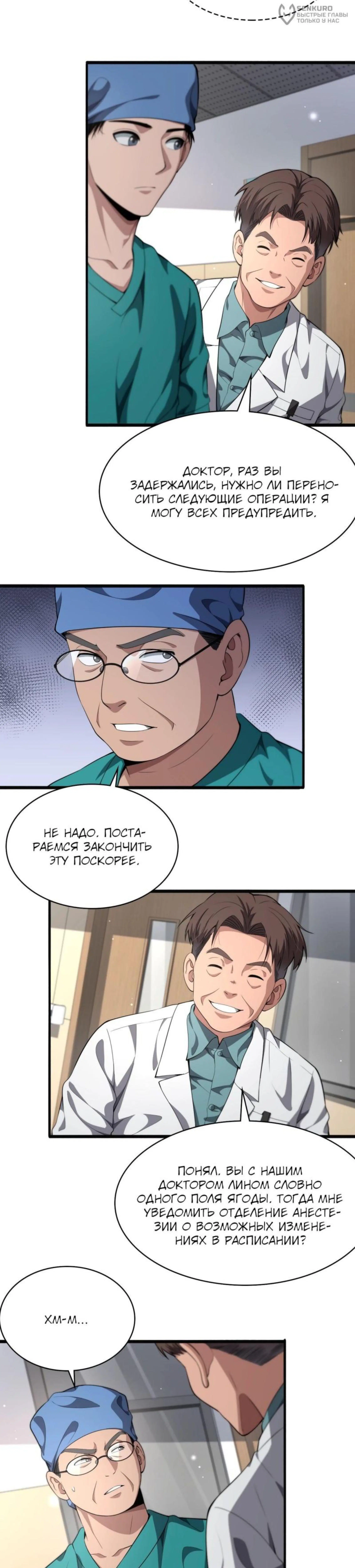 Page 4.000