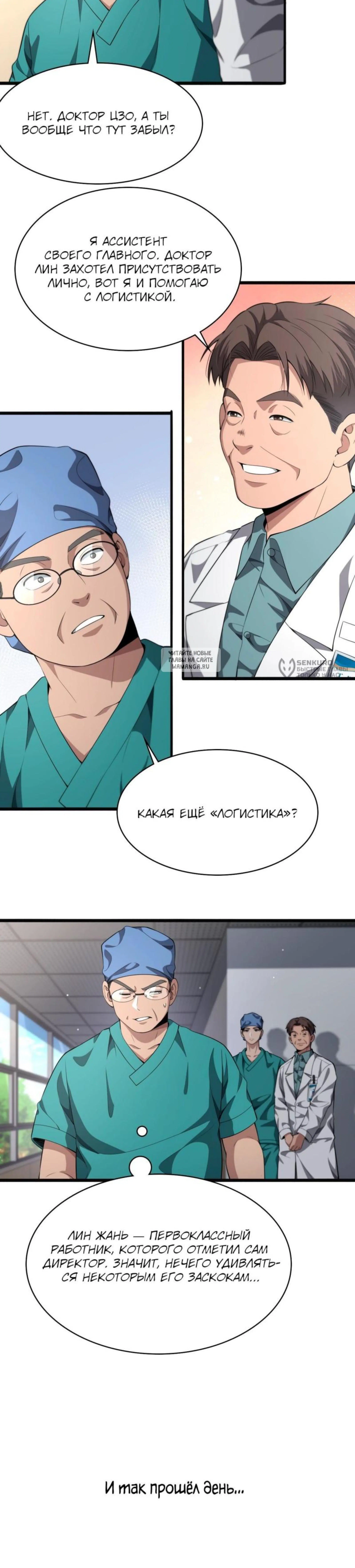 Page 4.001