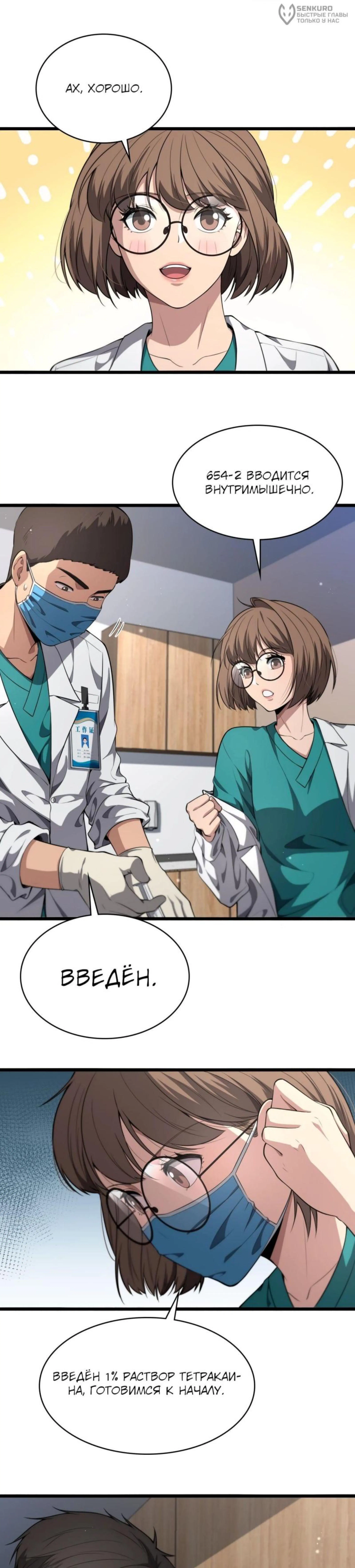 Page 4.000