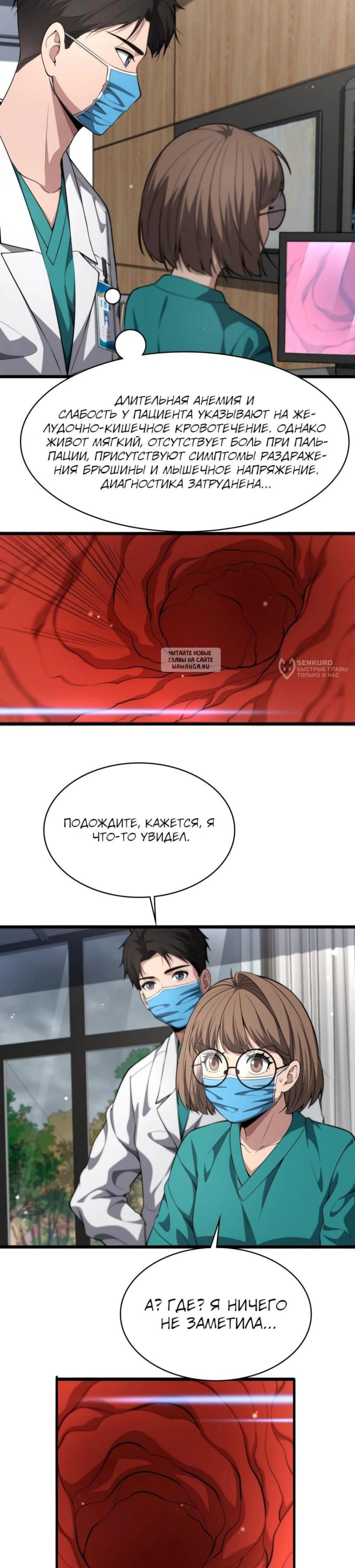 Page 4.001