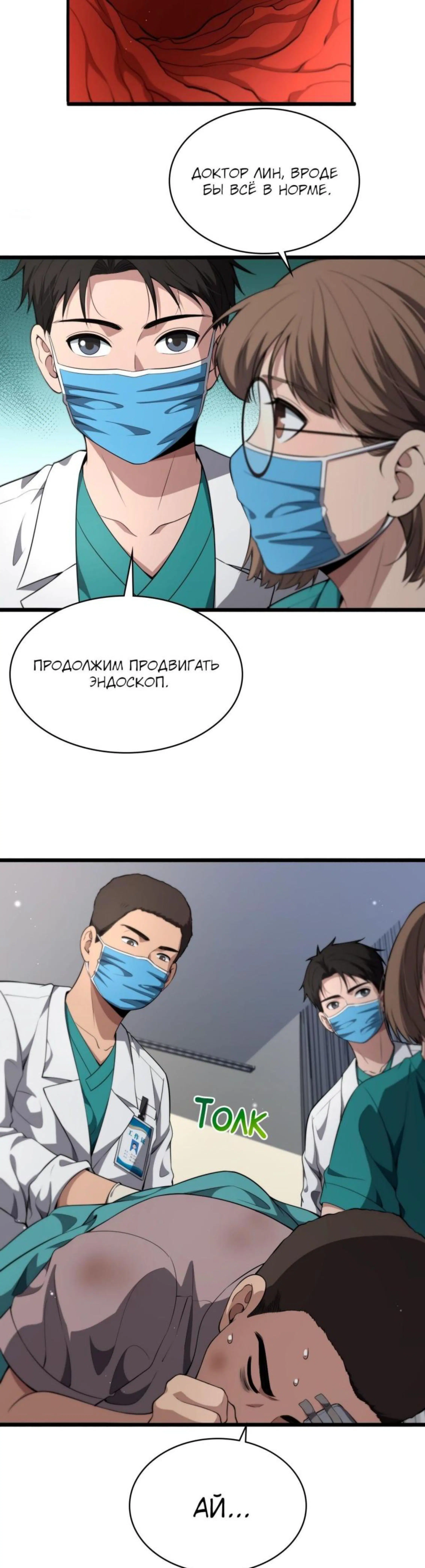 Page 4.002