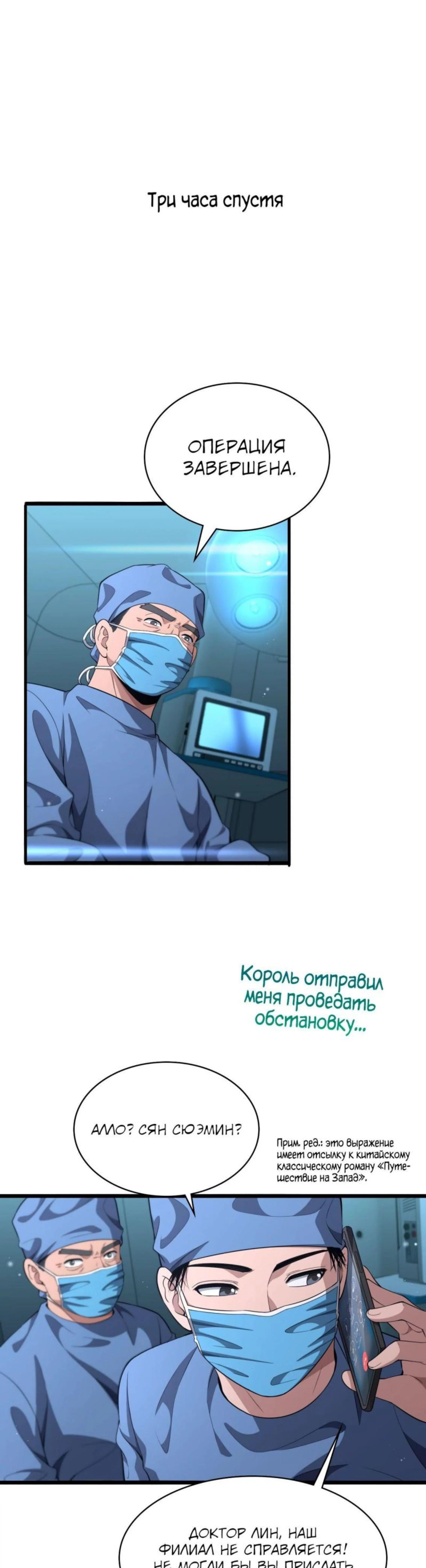 Page 4.002