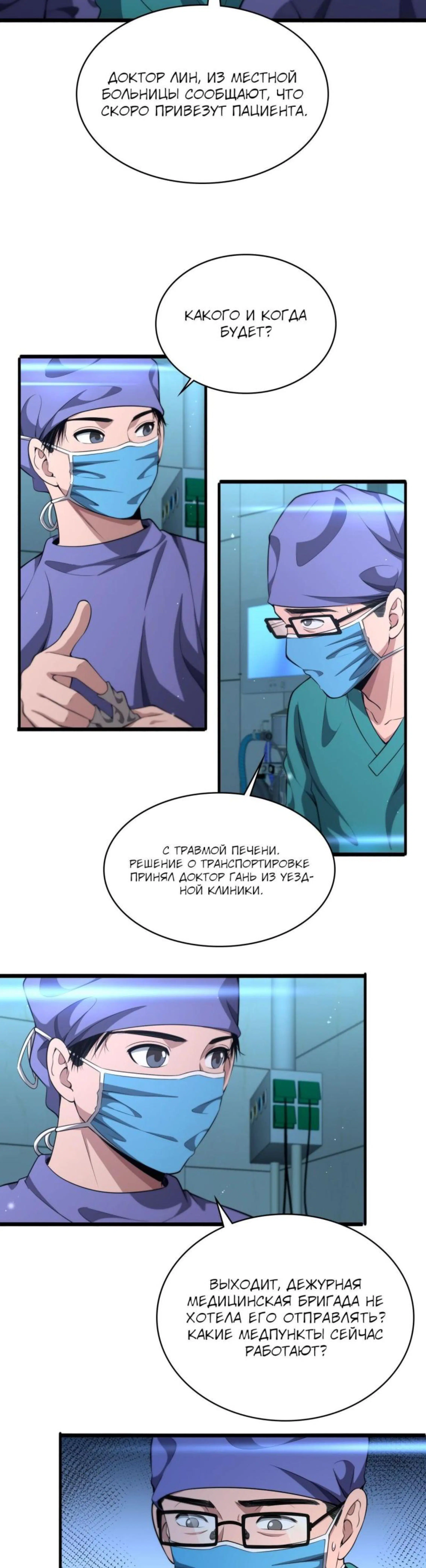Page 4.002