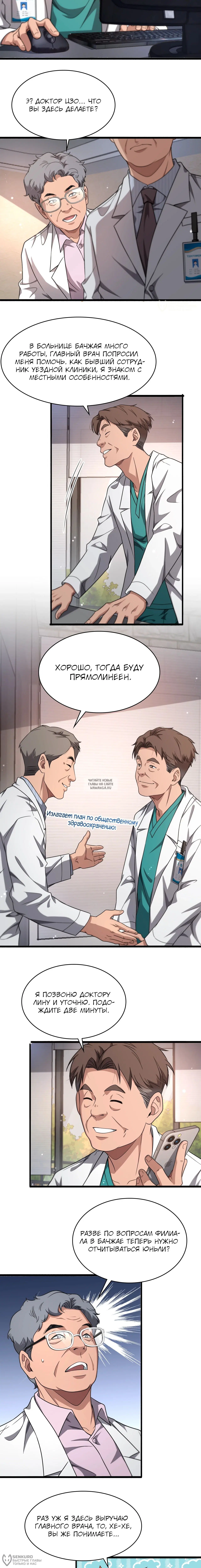 Page 4.000