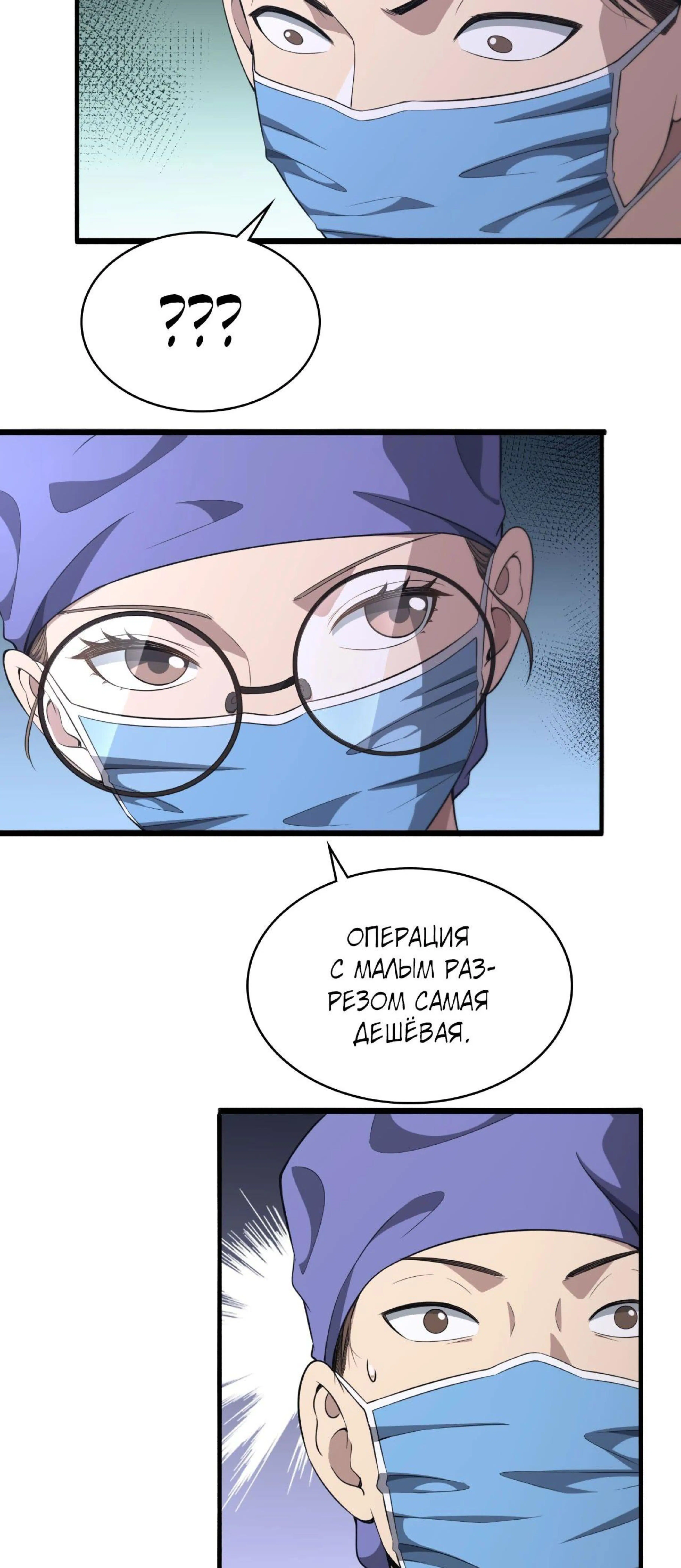 Page 4.002