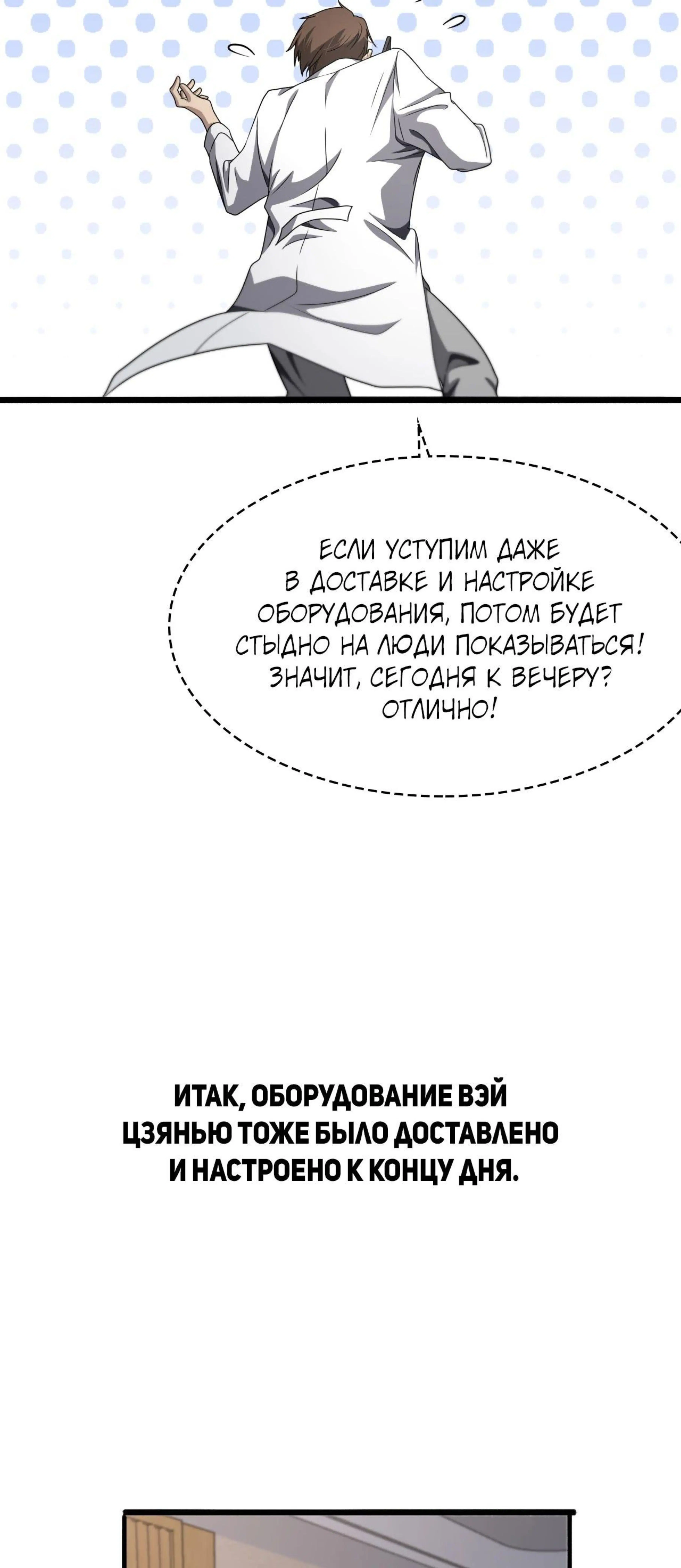 Page 4.002