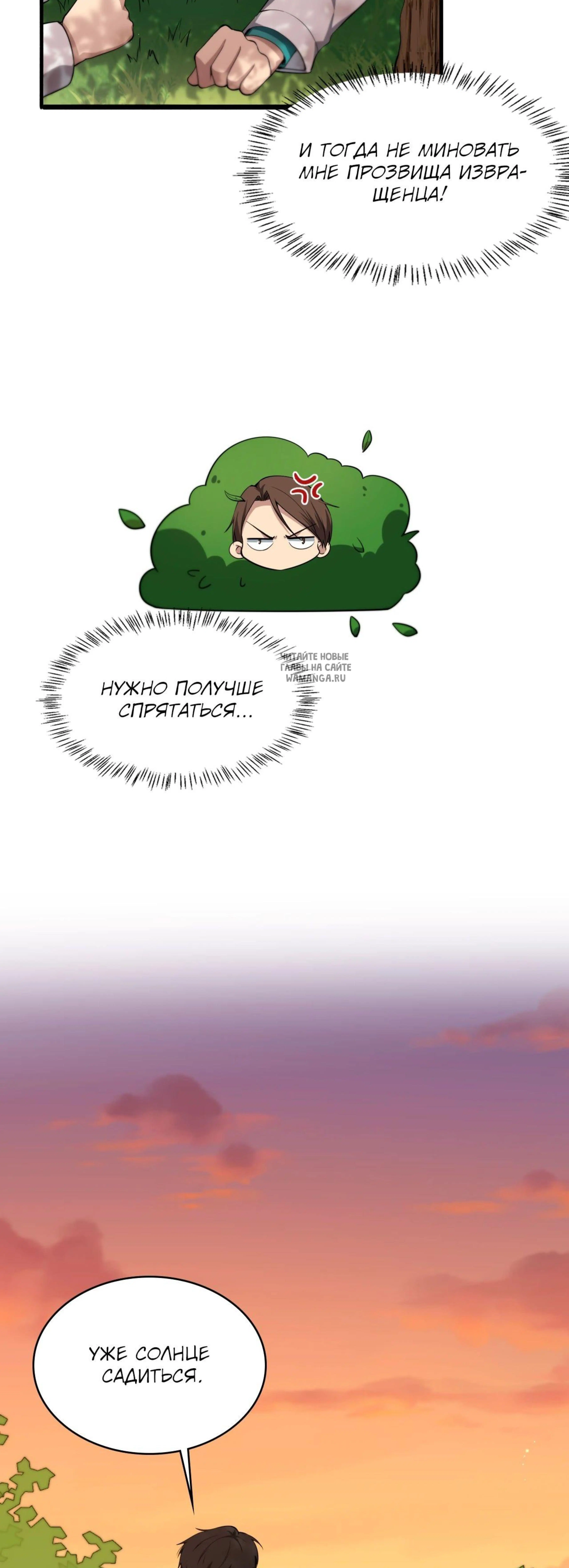 Page 4.001